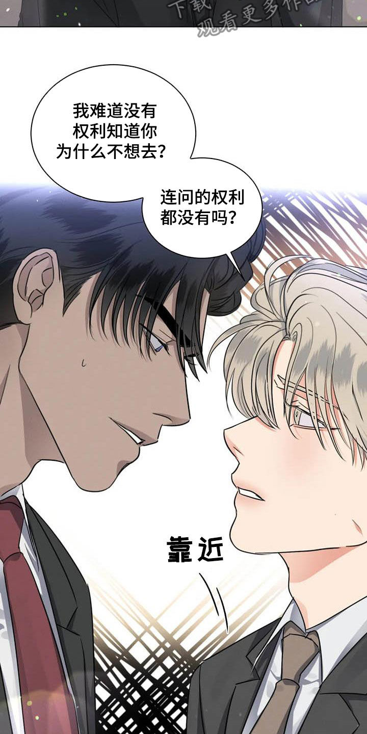 第46章：半真半假17