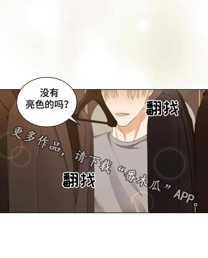 第84章：【第二季】强颜欢笑20
