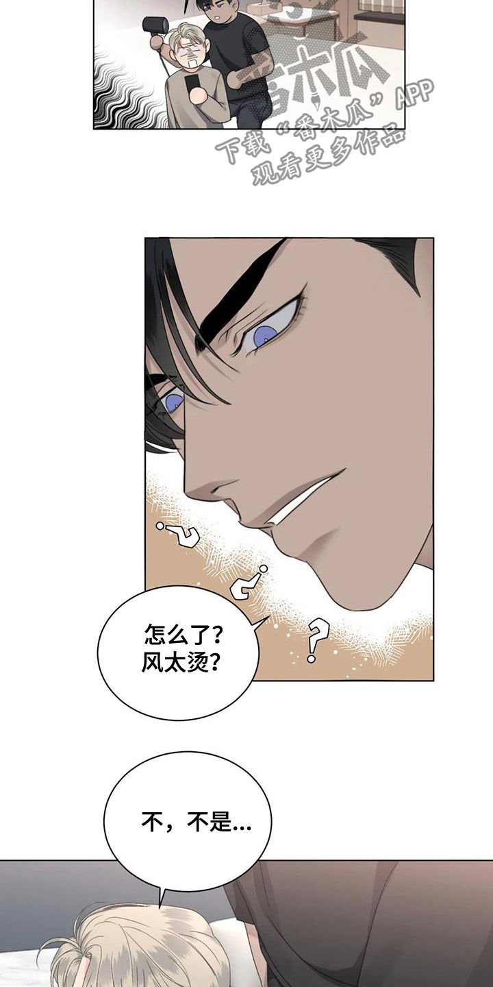 第41章：同学会14