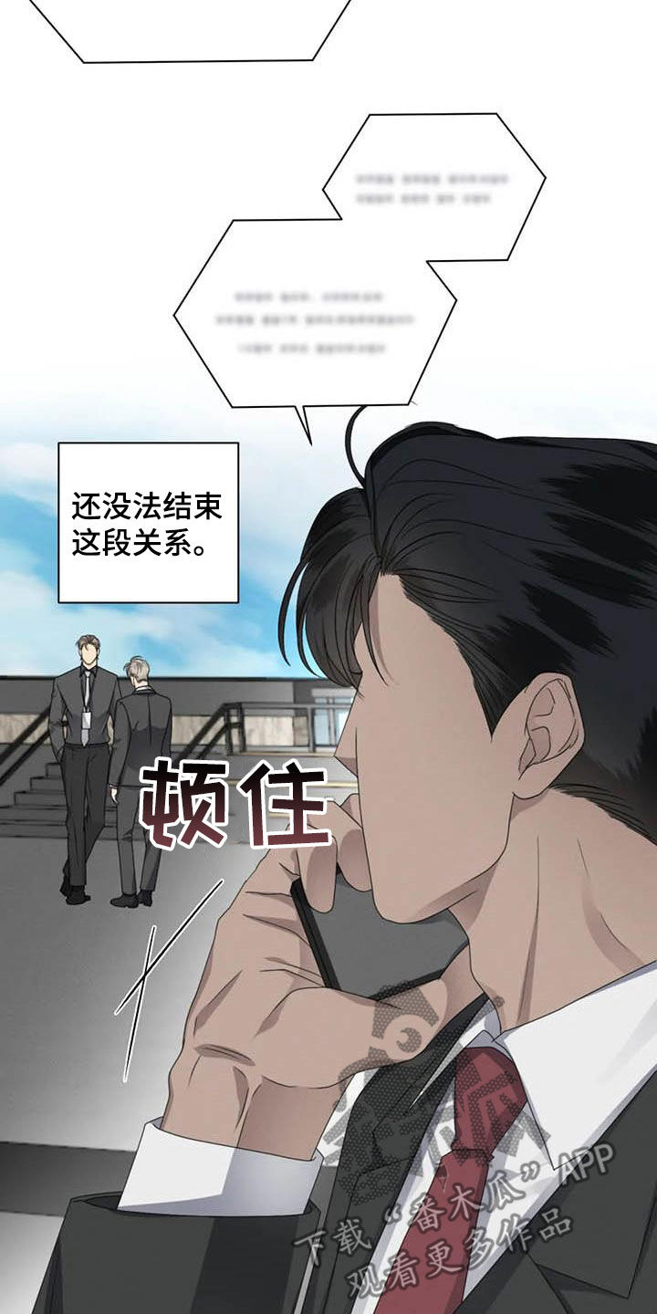 第46章：半真半假8