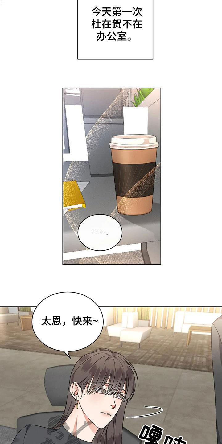第44章：不安4