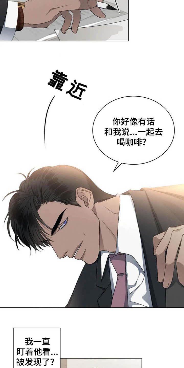 第23章：约酒6