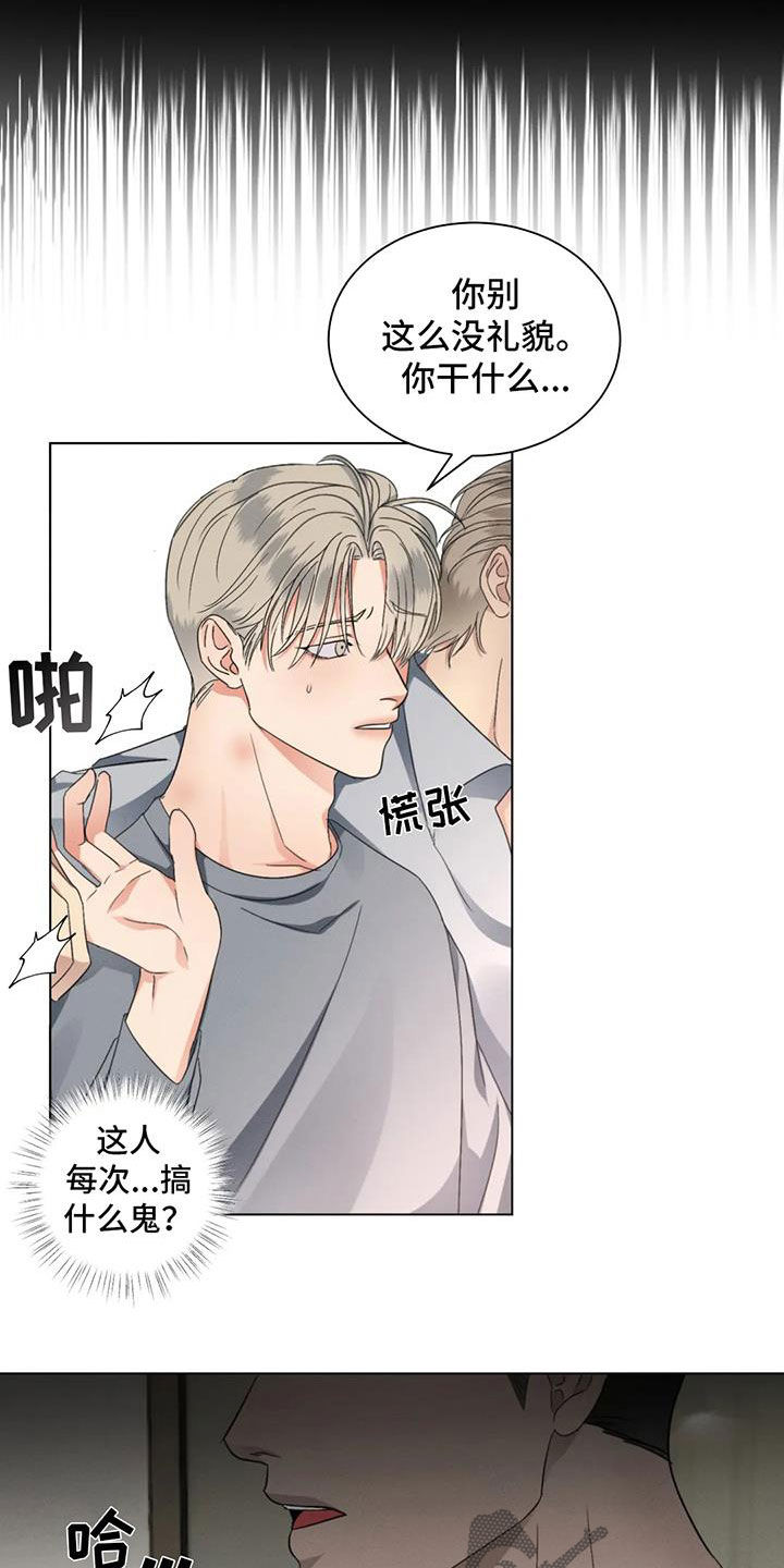 第31章：生气15