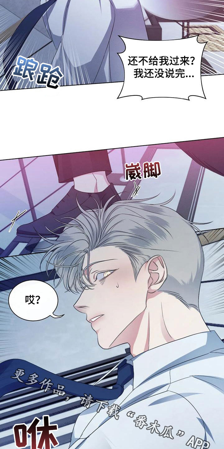 第75章：【第二季】真的累了17