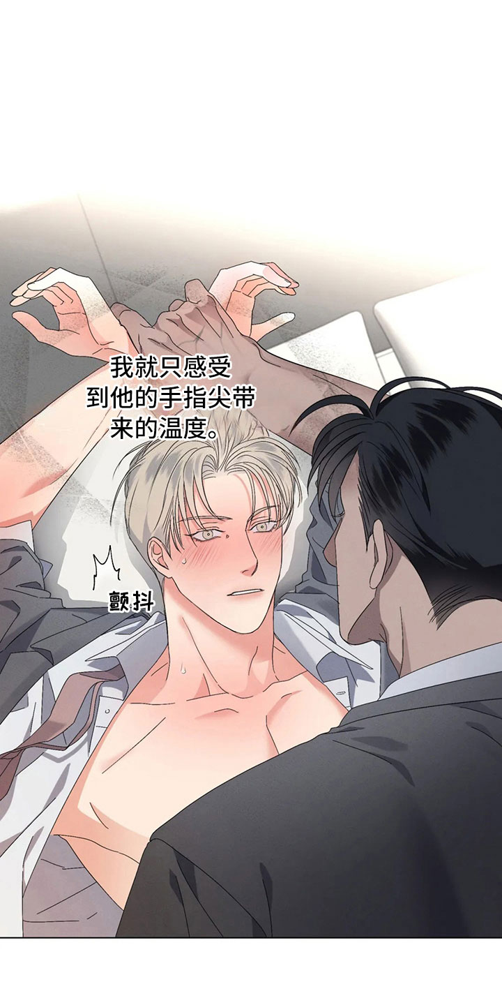 第12章：过于温暖15