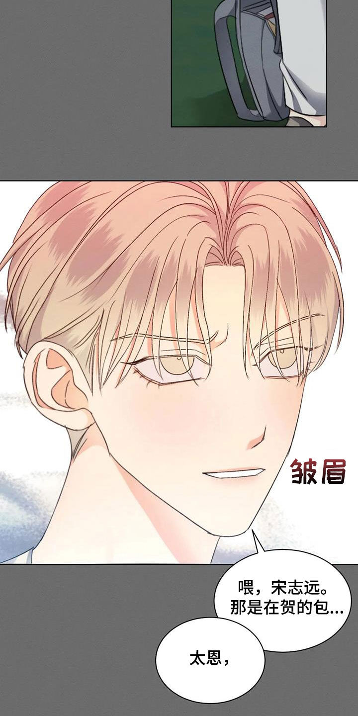 第60章：【第二季】第一个朋友17