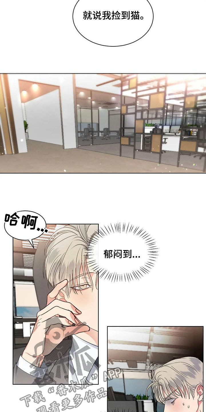 第53章：【第二季】分析7