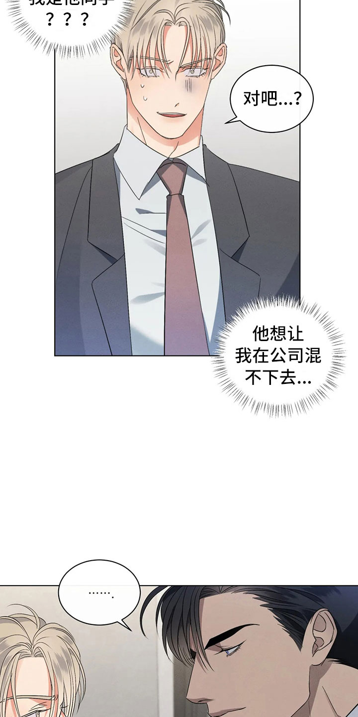 第9章：请我吃饭吧23