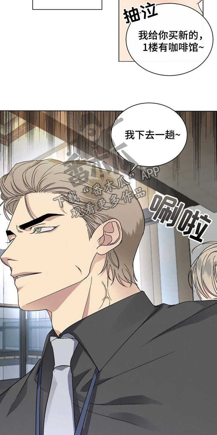 第44章：不安12
