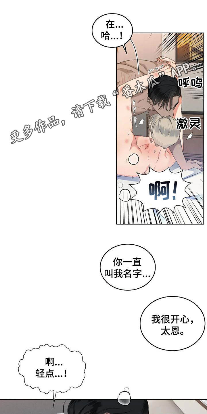 第28章：别开小差0