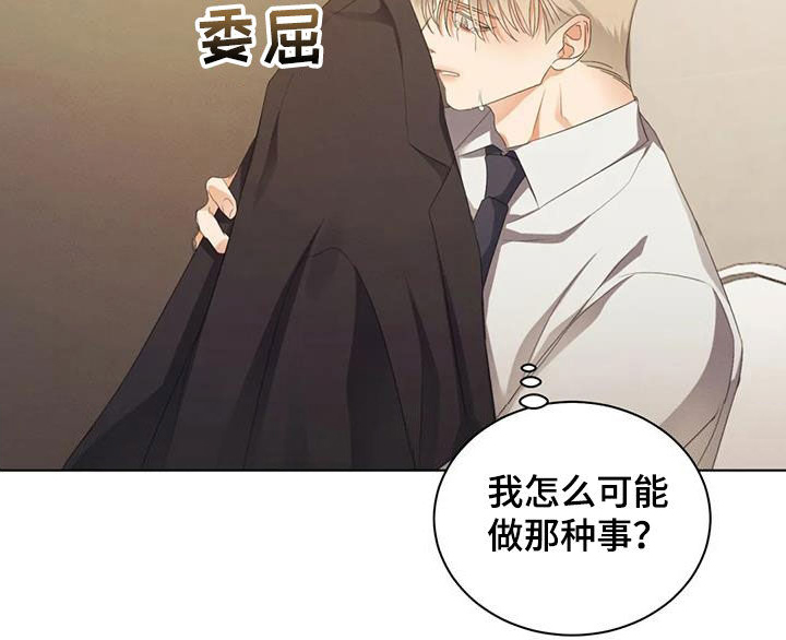 第74章：【第二季】质问6