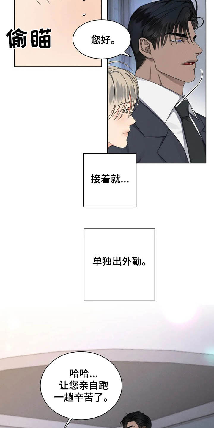 第18章：会议1