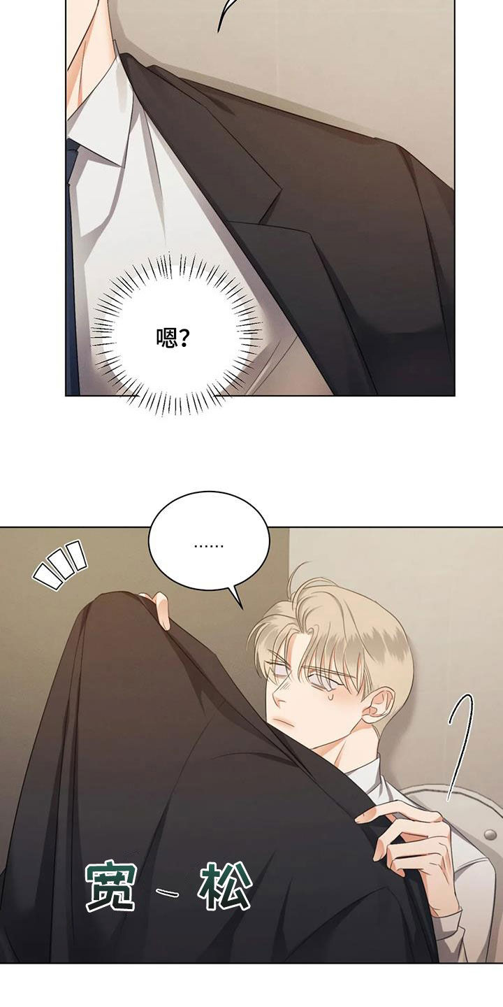 第73章：【第二季】做梦16
