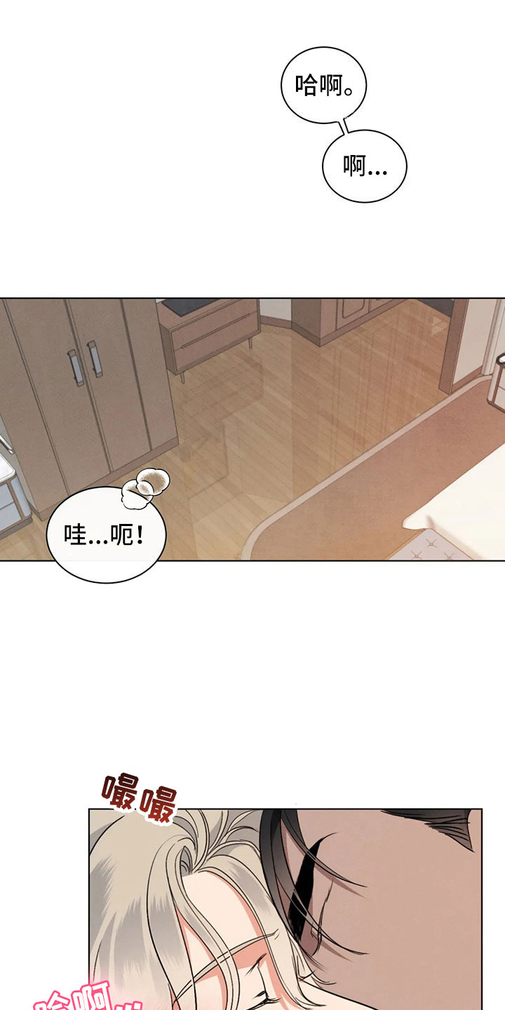第12章：过于温暖18