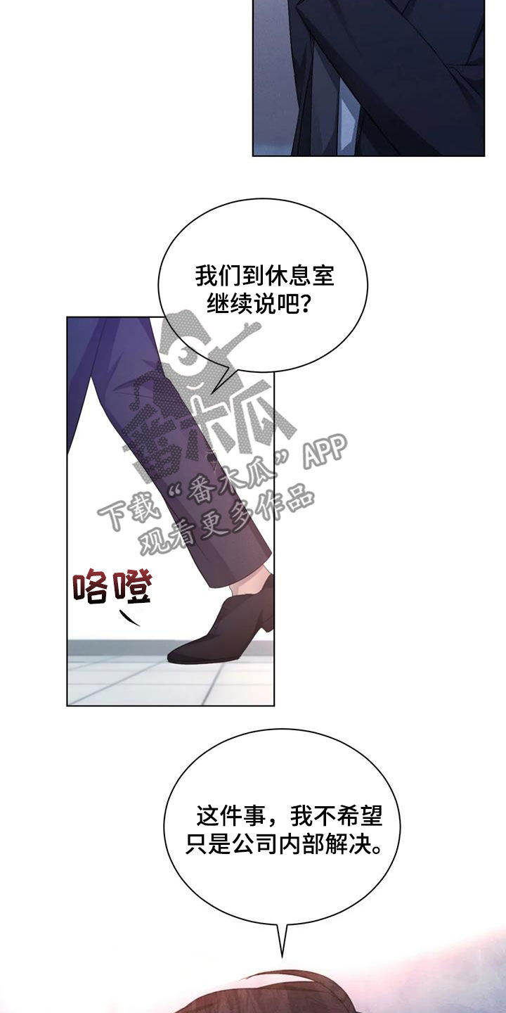 第76章：【第二季】算账21