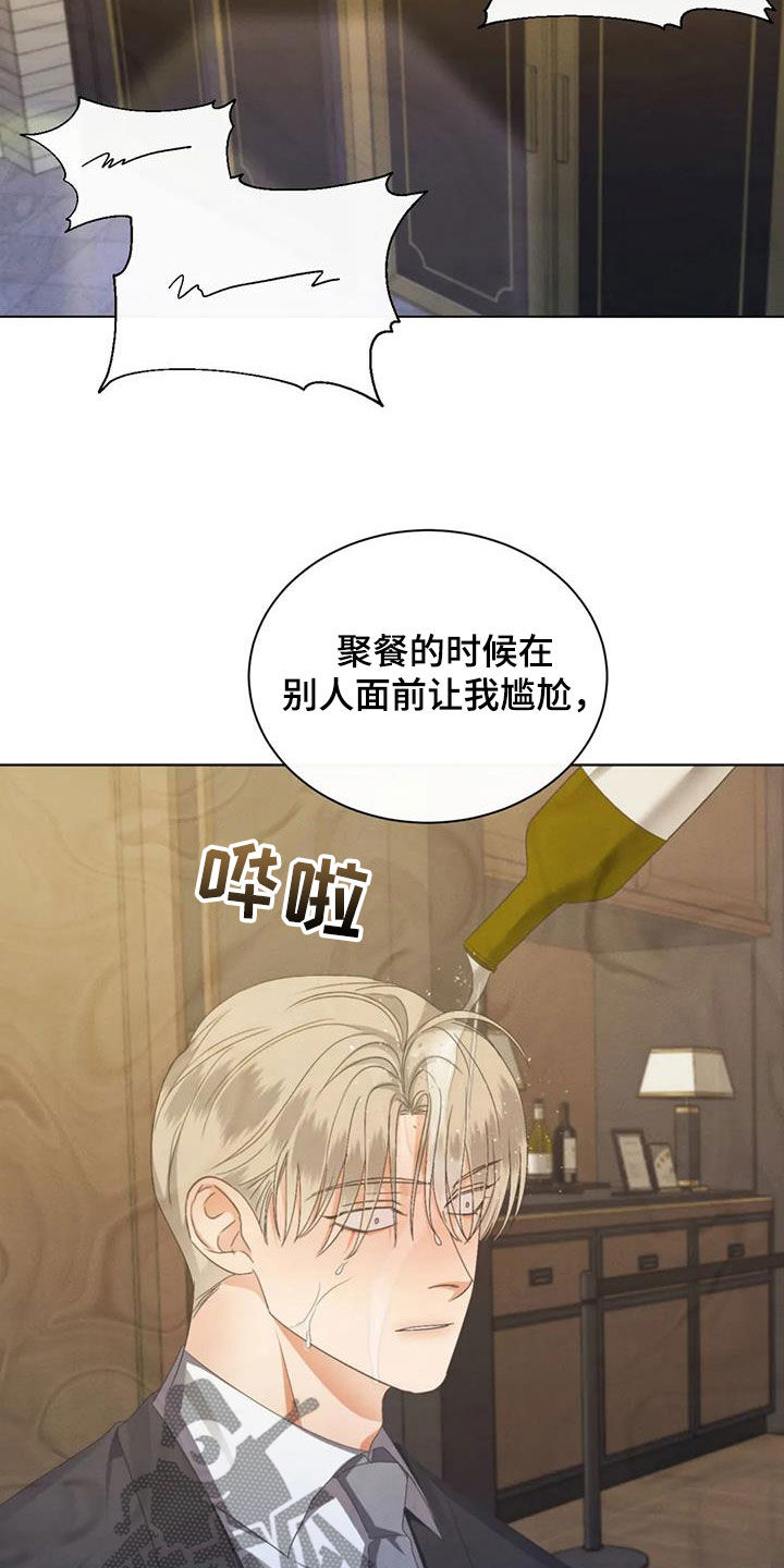 第79章：【第二季】诉说17