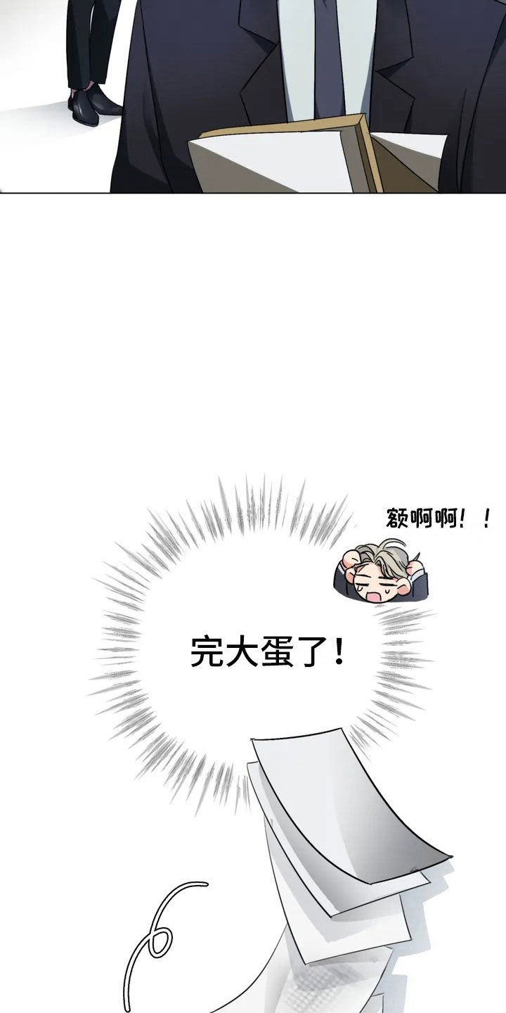 第3章：好好聊聊14