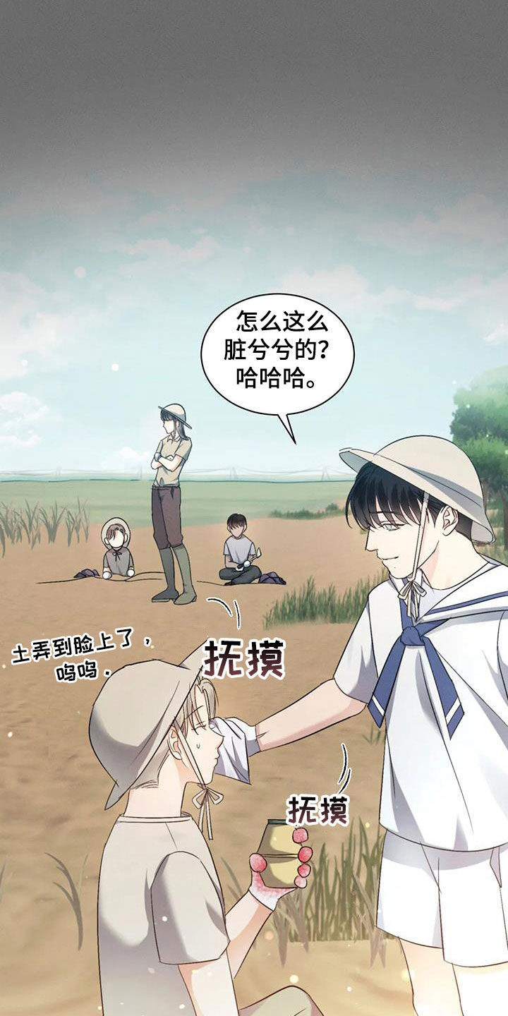 第60章：【第二季】第一个朋友9