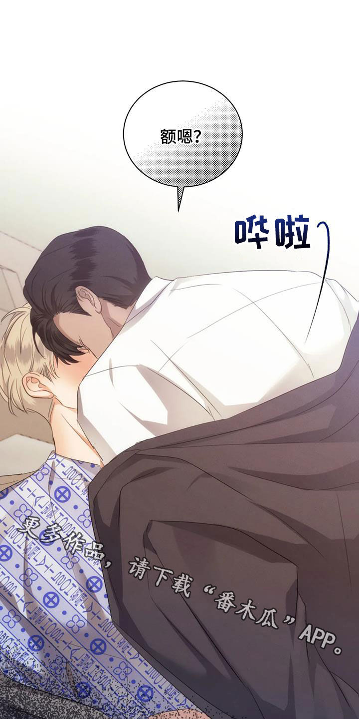 第80章：【第二季】没有害怕21
