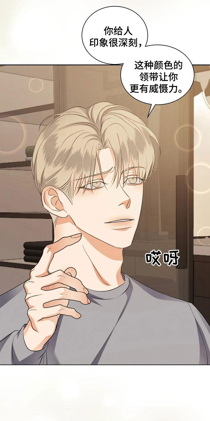 第84章：【第二季】强颜欢笑19