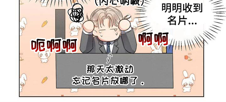 第53章：【第二季】分析11