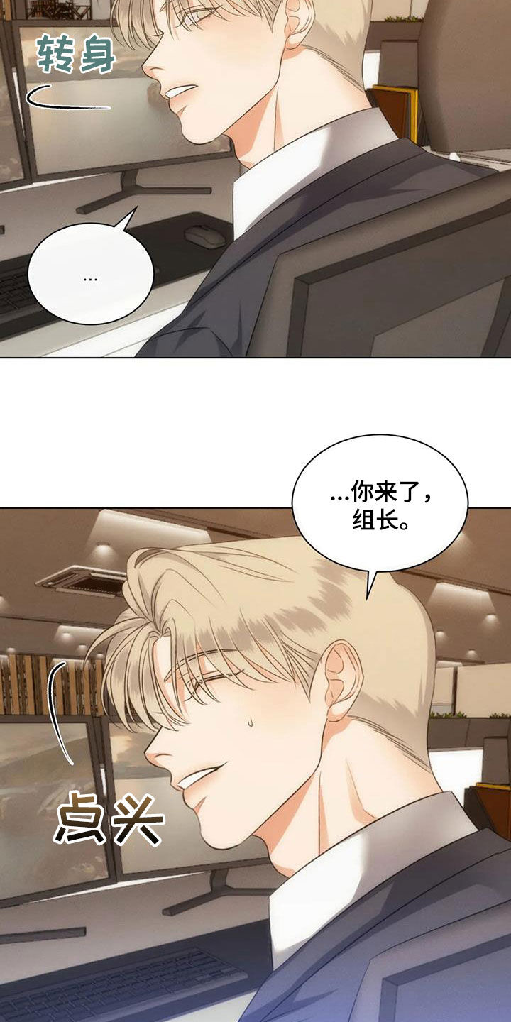 第84章：【第二季】强颜欢笑14