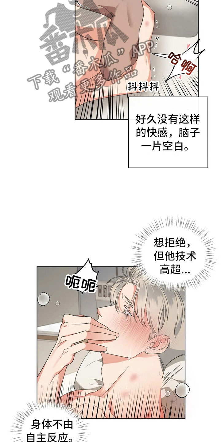 第14章：好笑的走姿12