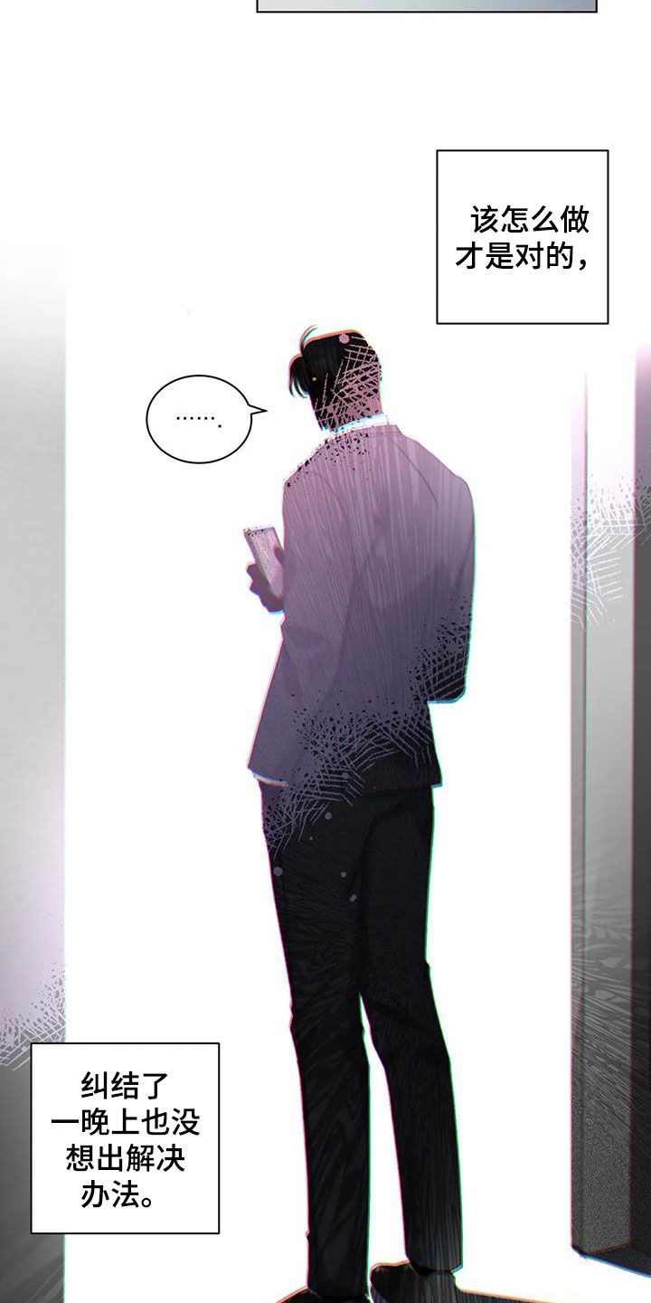 第34章：不爽4