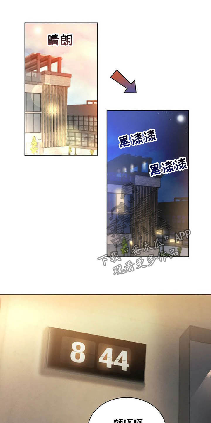 第16章：细心温柔11