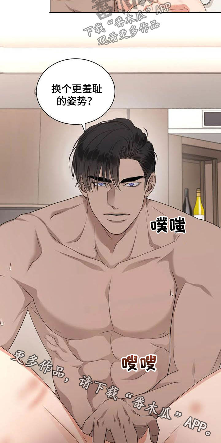 第27章：喜欢16