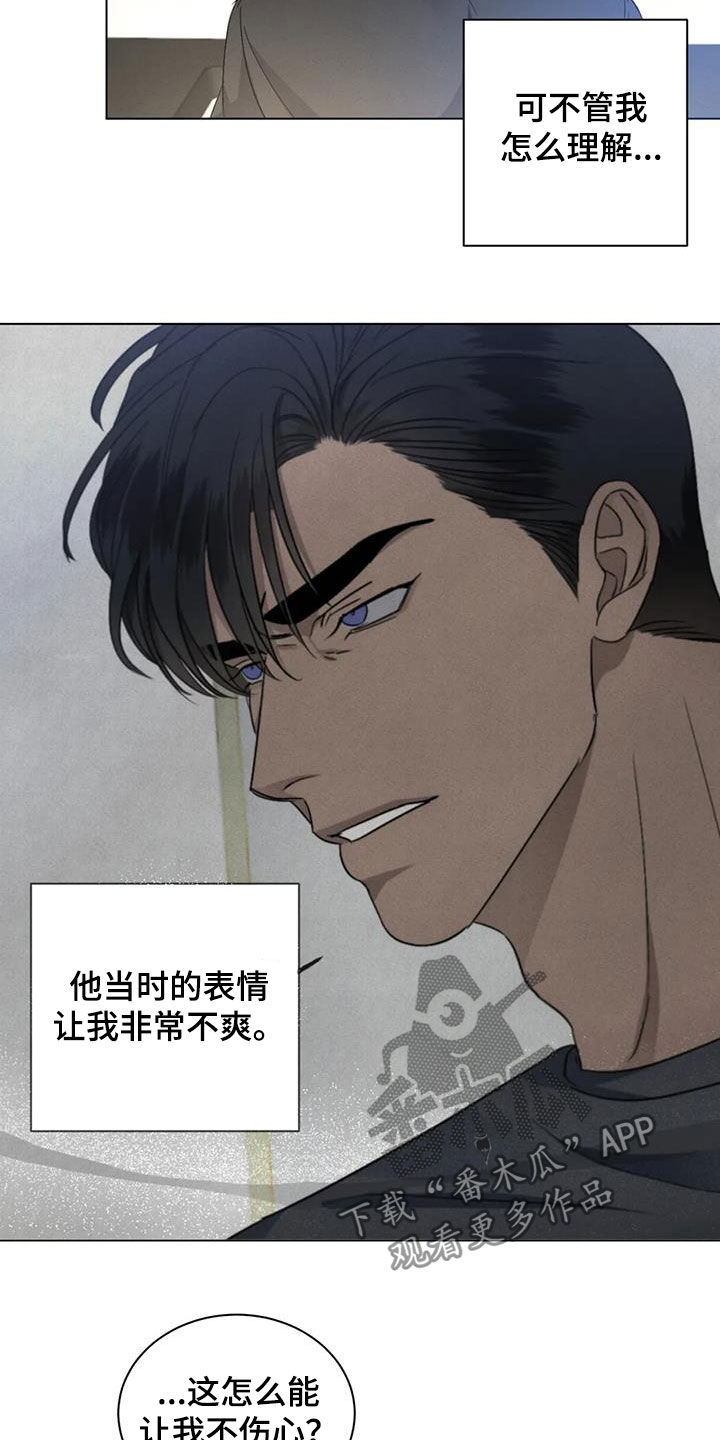 第34章：不爽15