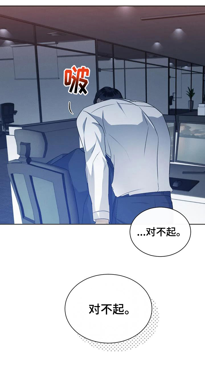 第72章：【第二季】传闻17