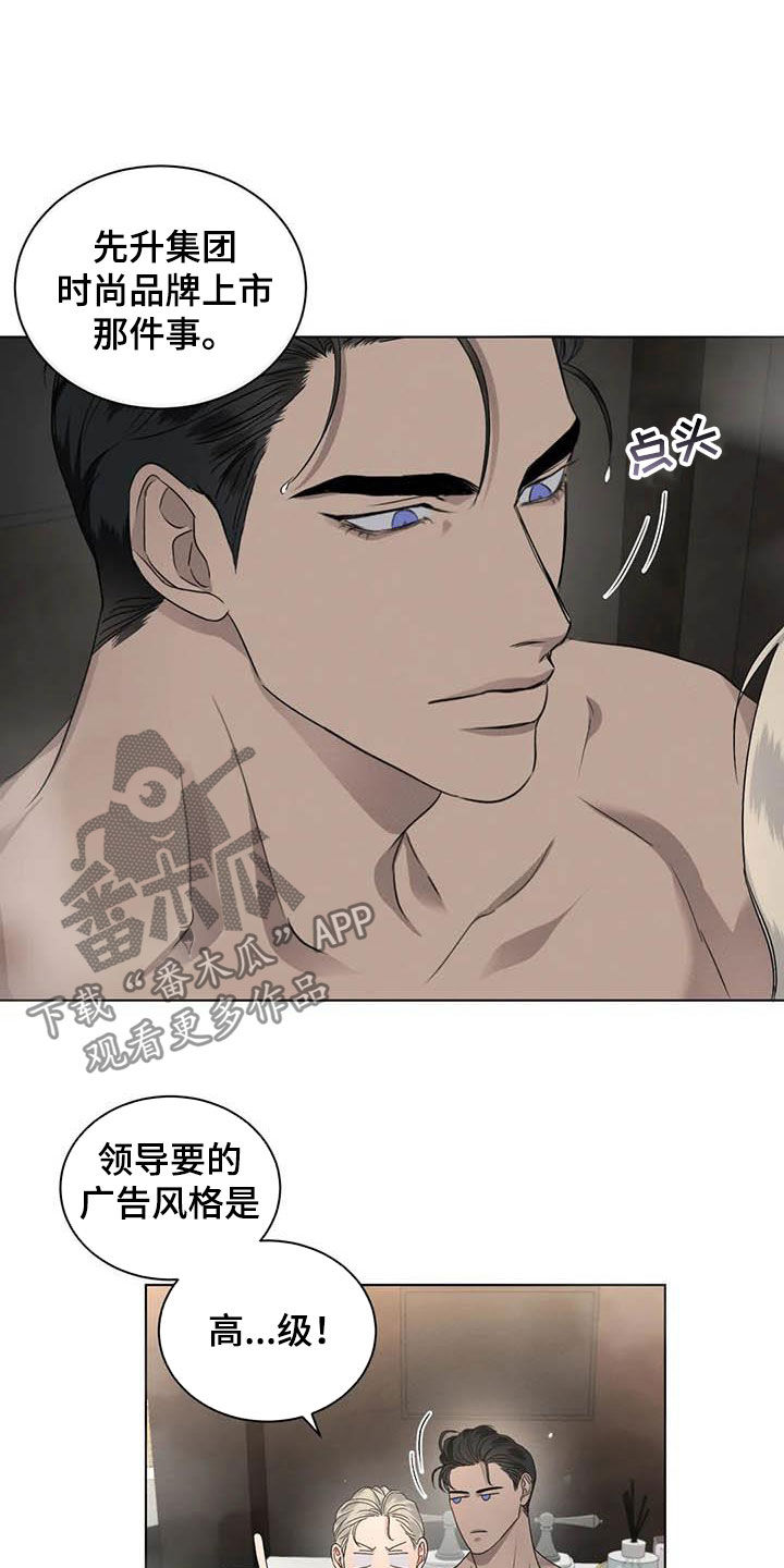 第38章：不能这么说15