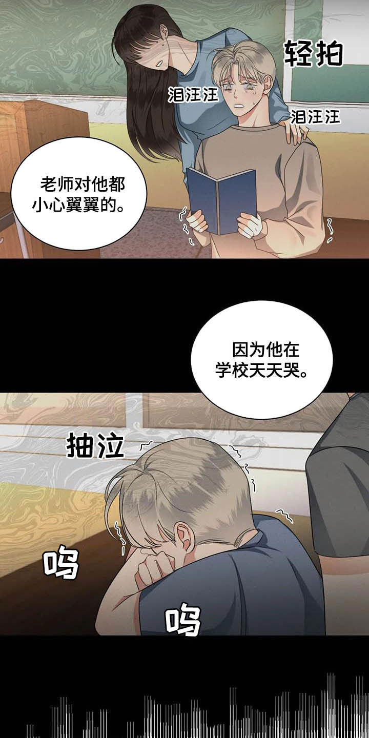 第24章：情敌17