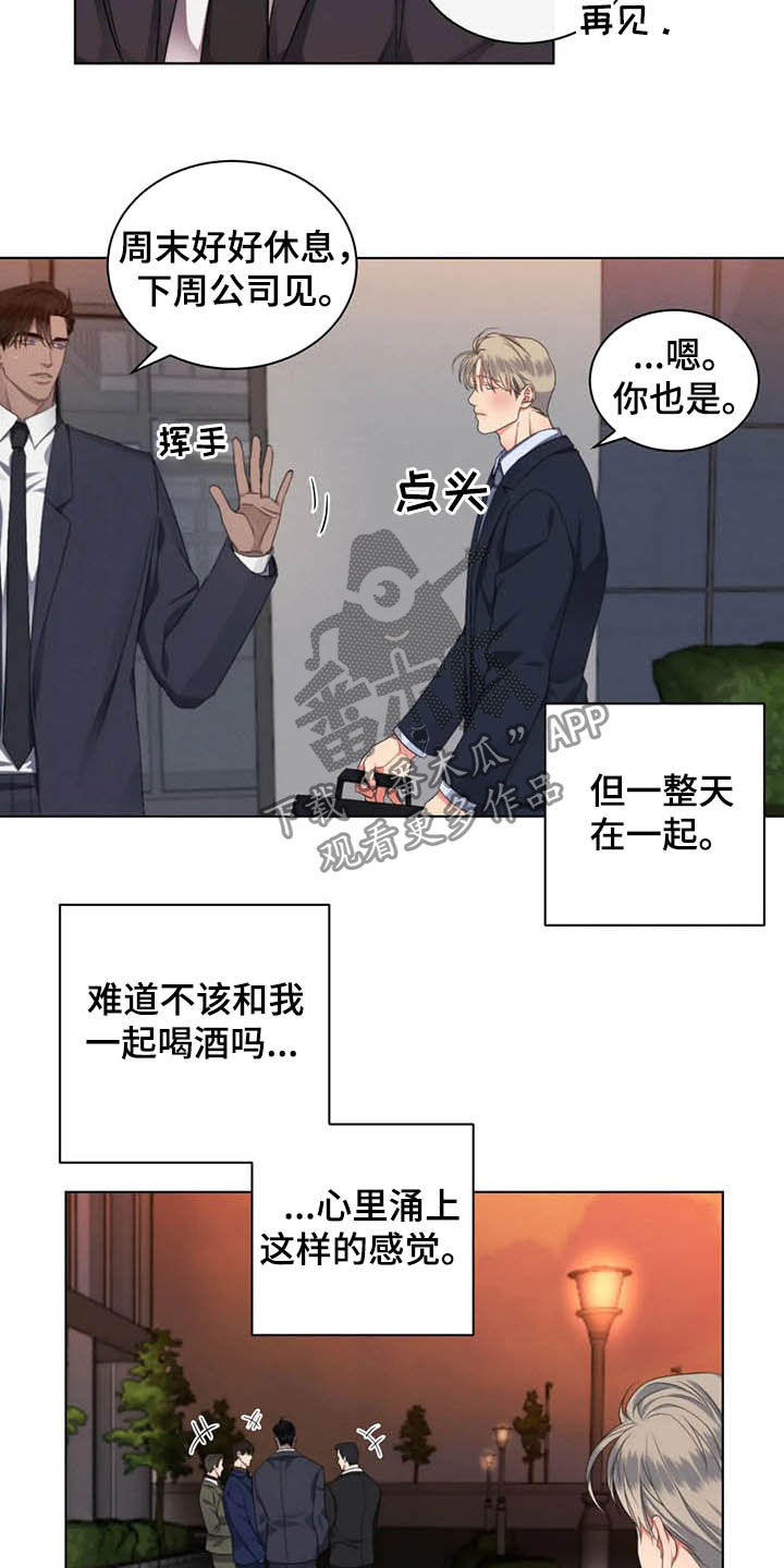 第19章：好好考虑14