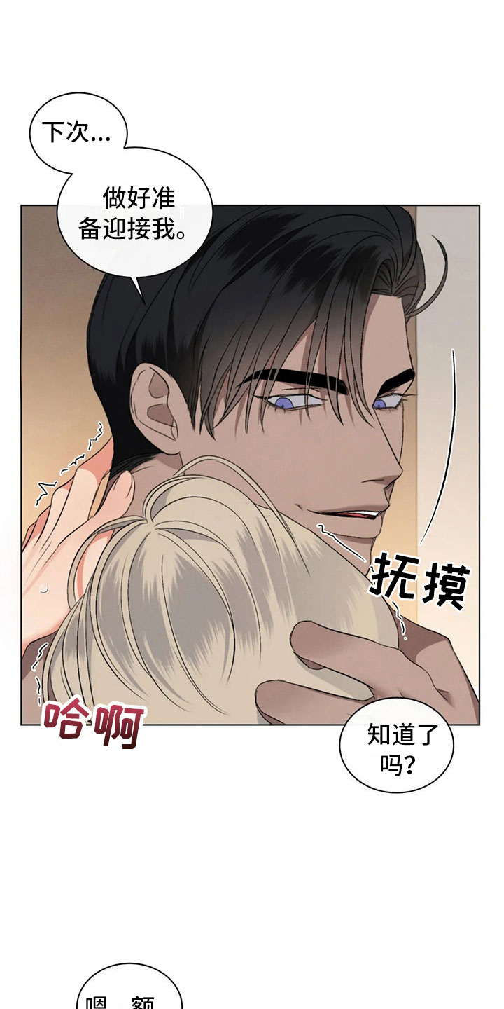 第14章：好笑的走姿19