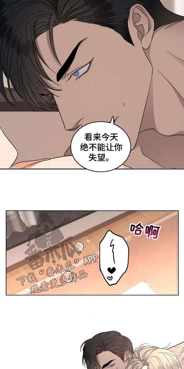 第27章：喜欢3