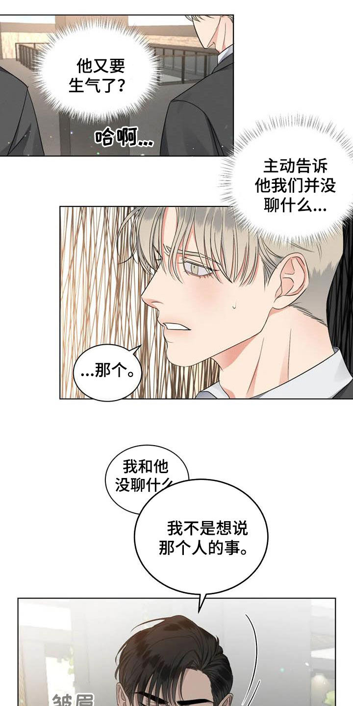 第46章：半真半假12
