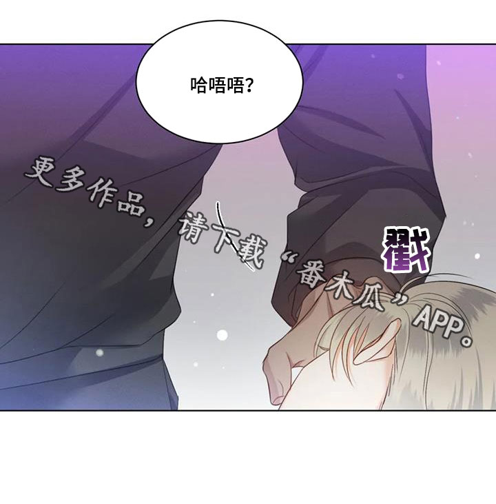 第63章：【第二季】换衣服14
