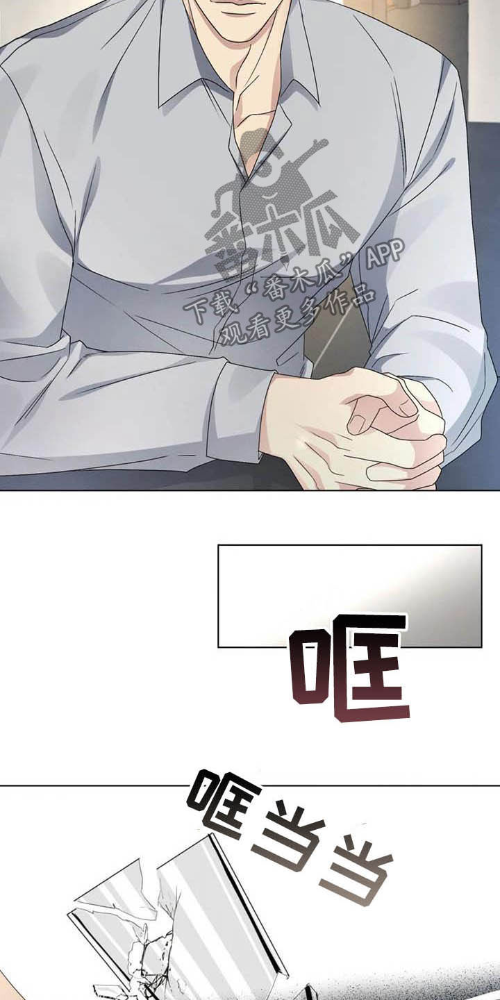 第33章：怕被无视6
