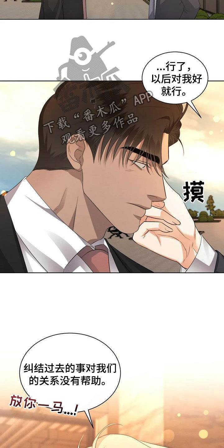 第95章：【第二季完结】真正恋人18