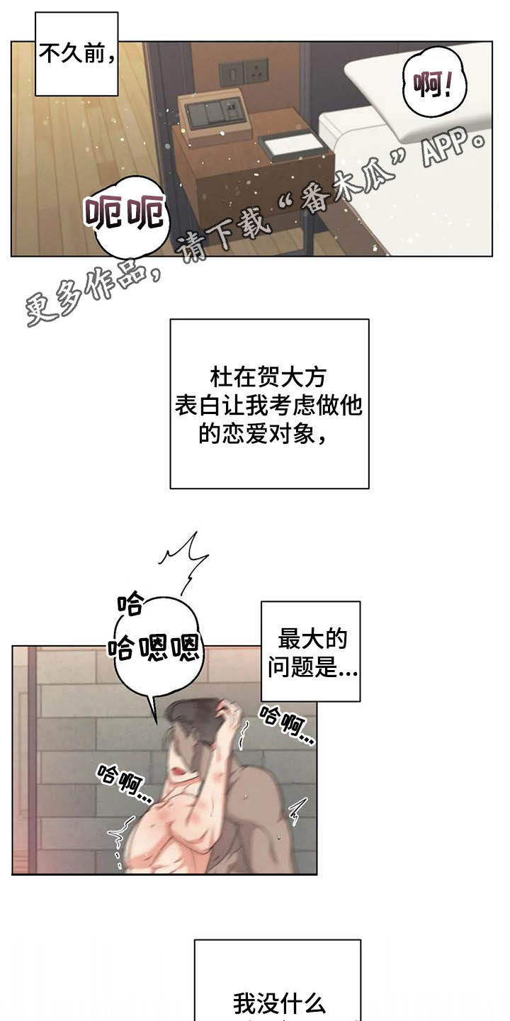 第22章：学习0