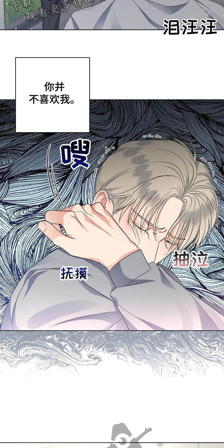 第32章：老实5