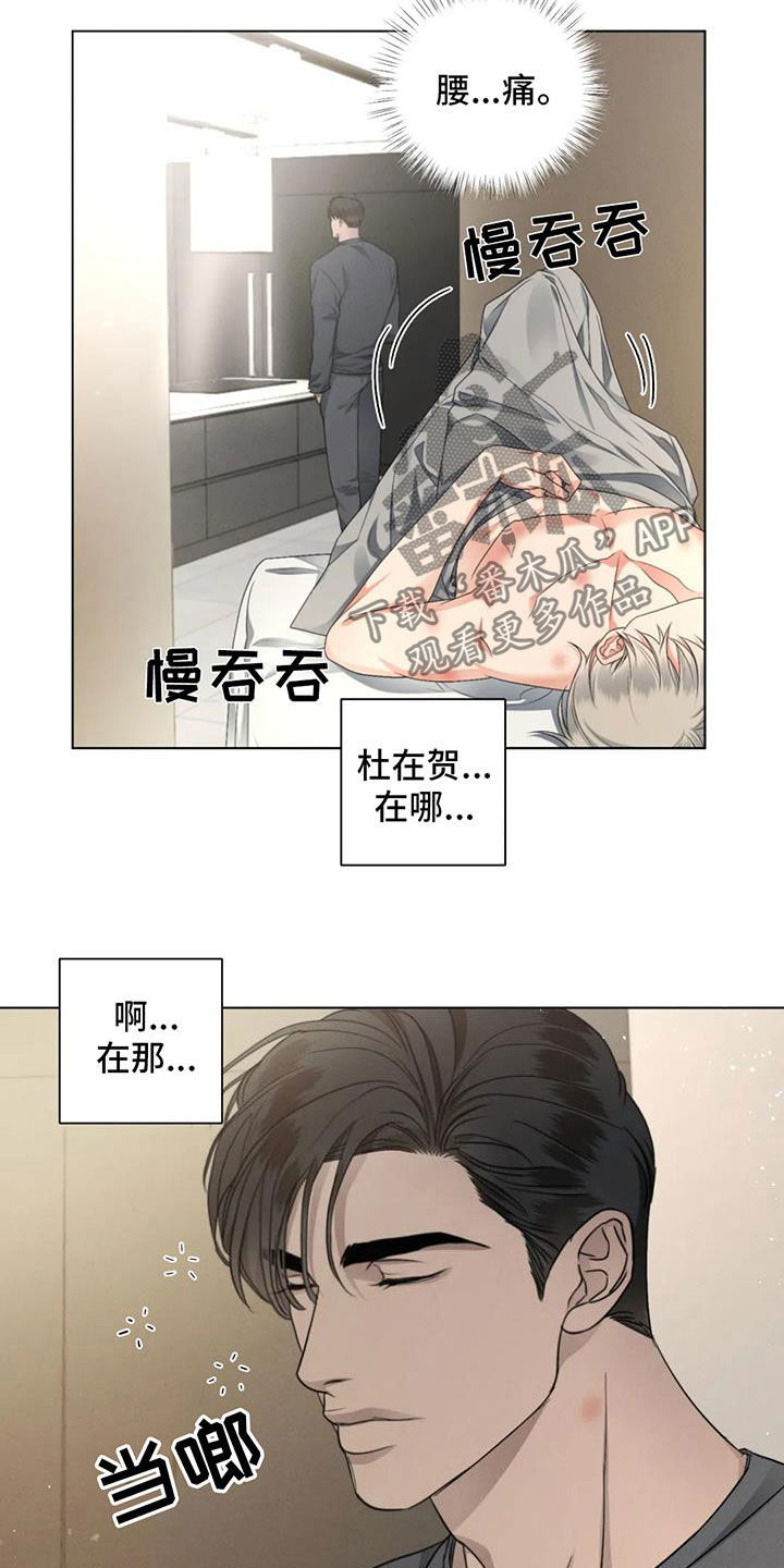 第30章：还没在一起1