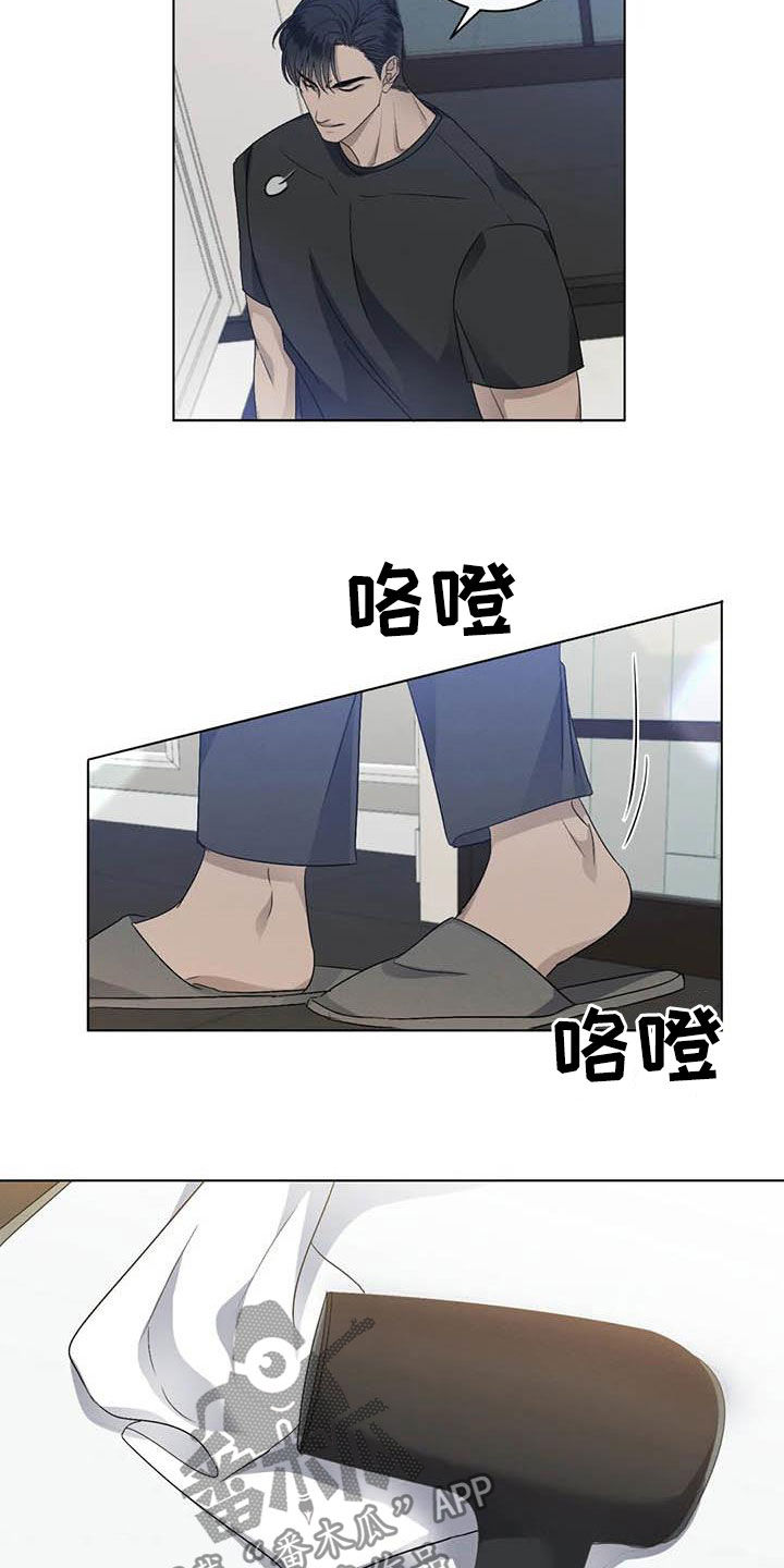 第43章：不确定7