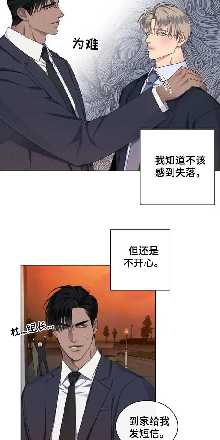 第19章：好好考虑13