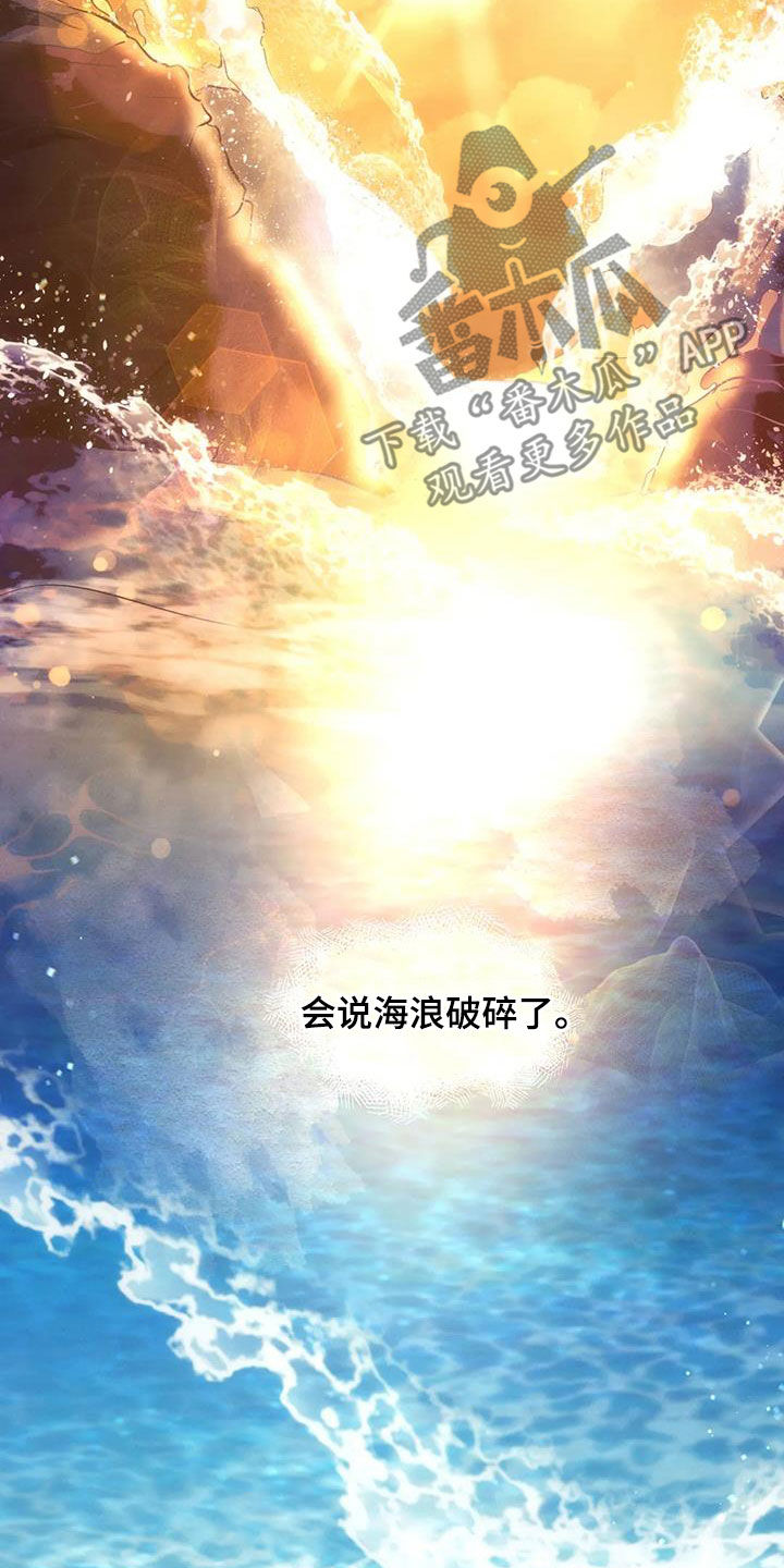 第87章：【第二季】求我16