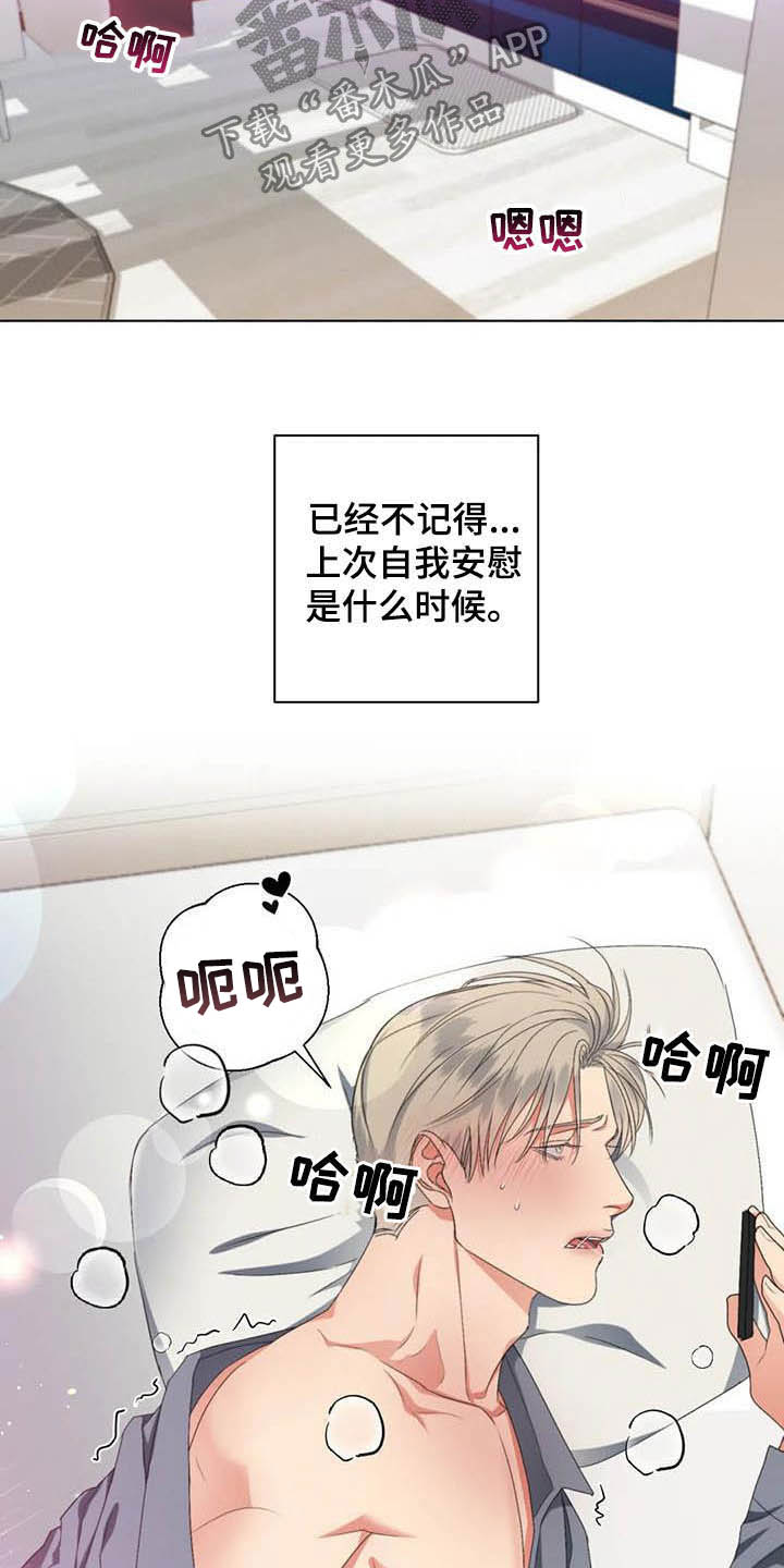 第22章：学习8