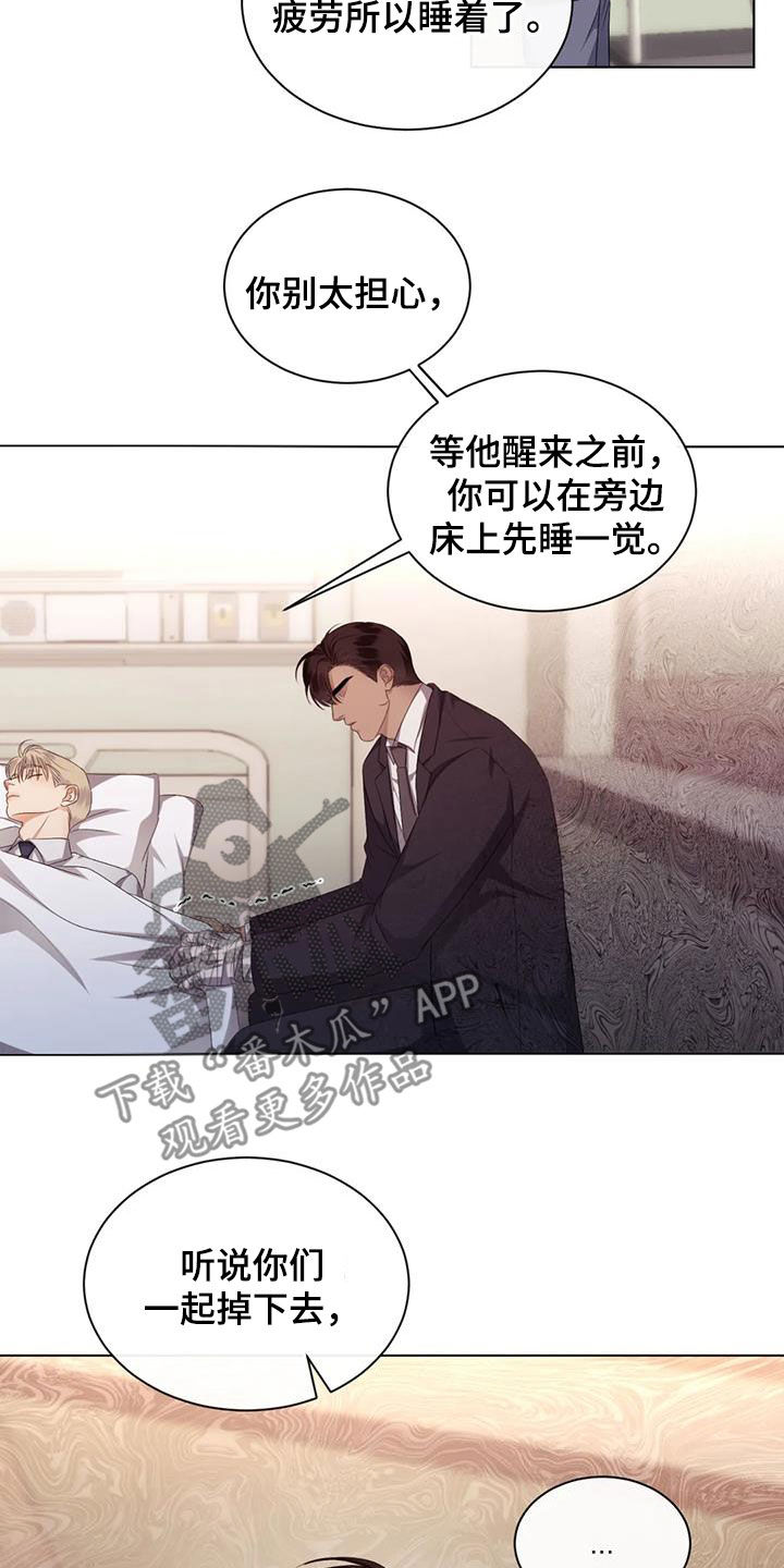 第76章：【第二季】算账15
