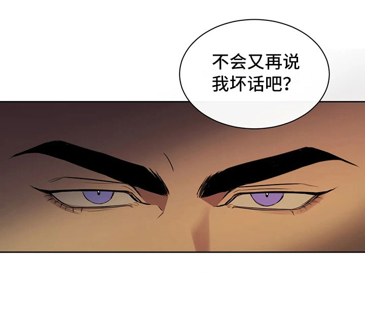 第4章：郁闷的酒会20